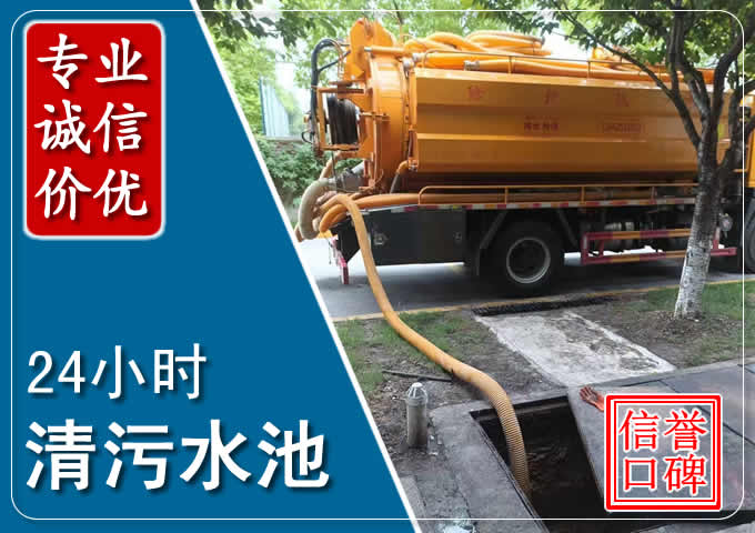 天峻化粪池清掏时人工与自动化哪个更好？清掏时有哪些要求？